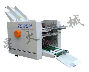 ZE-9B/4四盤全自動折頁機